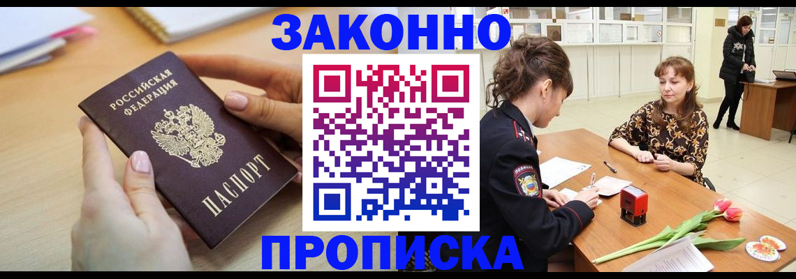 пропишу в квартире в Сухиничи